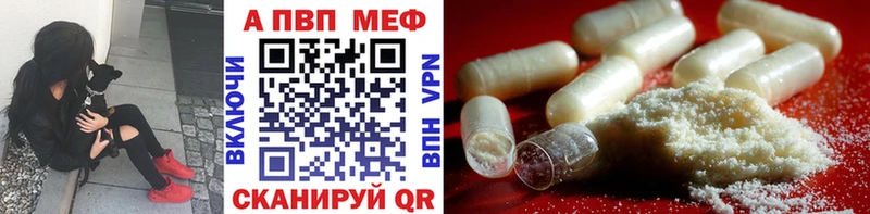 Купить закладку Cocaine  Меф  Бошки Шишки  Балахна