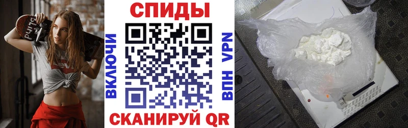 Амфетамин Розовый  Купить  Балахна 