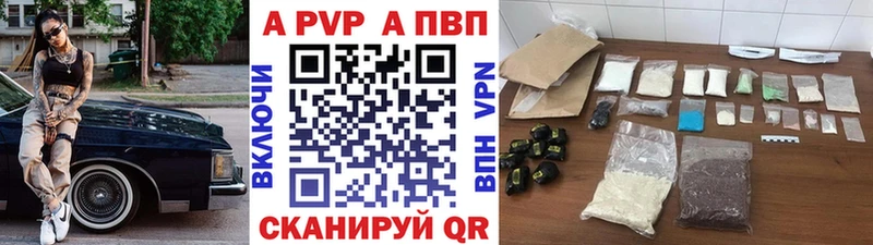 Купить где Балахна A PVP мука
