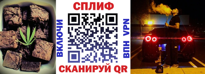 Купить где  Балахна  Canna-Cookies конопля 