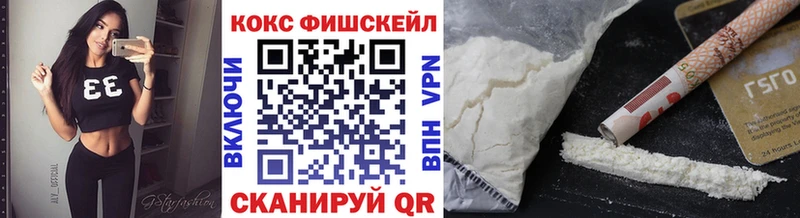 Купить где  Балахна  COCAIN 99% 