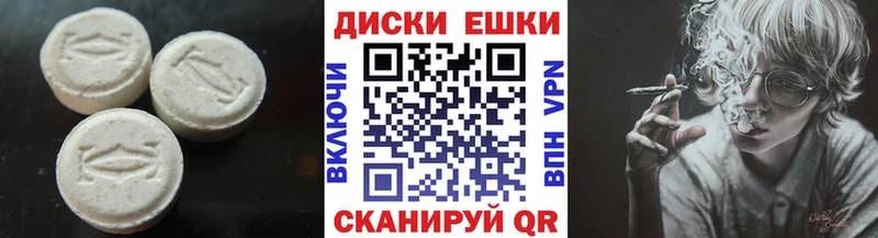 Экстази XTC  Купить где  Балахна 