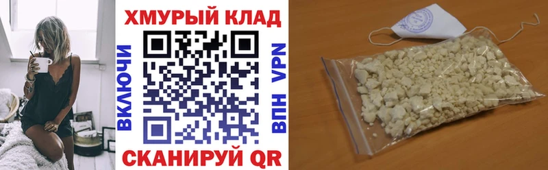 Купить  Балахна  Героин Афган 