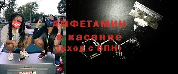 мефедрон VHQ Белоозёрский