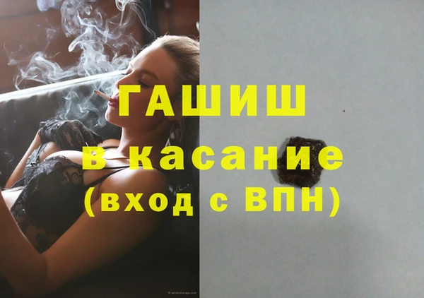 ешки Белокуриха