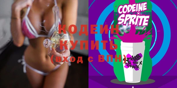 мефедрон VHQ Белоозёрский