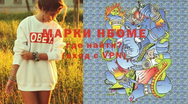ешки Белокуриха