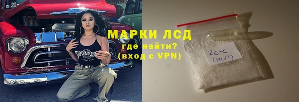 spice Беломорск