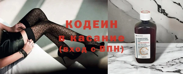 spice Беломорск