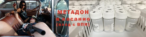 мефедрон VHQ Белоозёрский