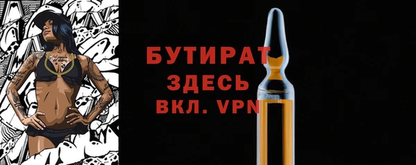 spice Беломорск