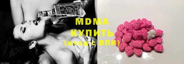 мефедрон VHQ Белоозёрский