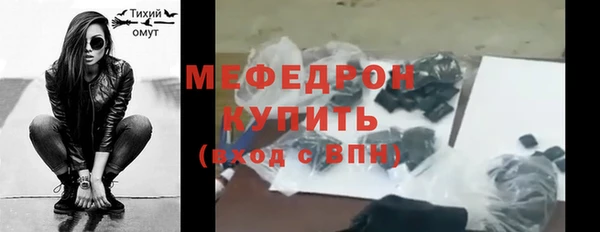 мефедрон VHQ Белоозёрский