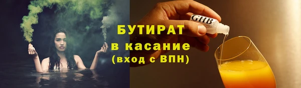 spice Беломорск