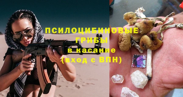 мефедрон VHQ Белоозёрский