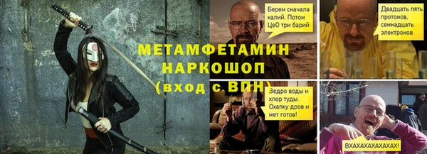 ешки Белокуриха