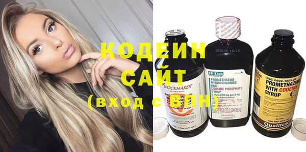 мефедрон VHQ Белоозёрский
