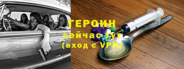 мефедрон VHQ Белоозёрский