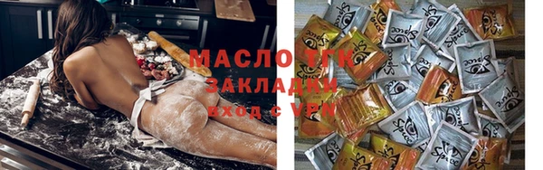 мефедрон VHQ Белоозёрский