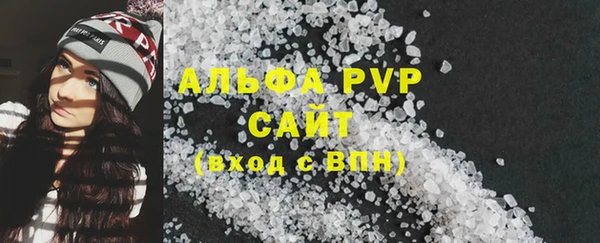 spice Беломорск
