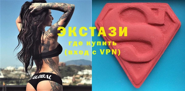 мефедрон VHQ Белоозёрский