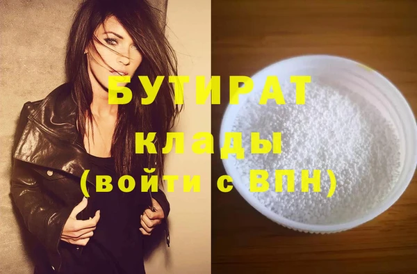 ешки Белокуриха