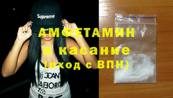 мефедрон VHQ Белоозёрский