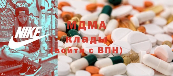 мефедрон VHQ Белоозёрский
