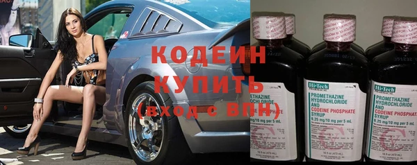мефедрон VHQ Белоозёрский