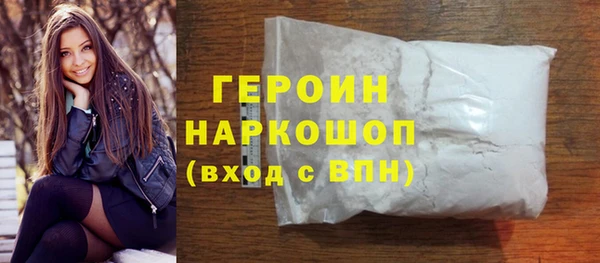 spice Беломорск