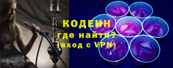 мефедрон VHQ Белоозёрский