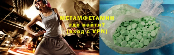 мефедрон VHQ Белоозёрский