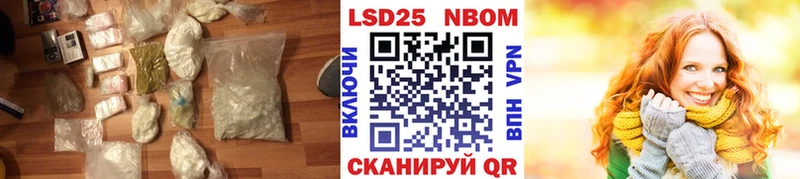 LSD-25 экстази кислота  Купить где  Балахна 
