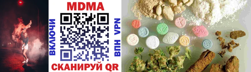 MDMA crystal  Купить  Балахна 