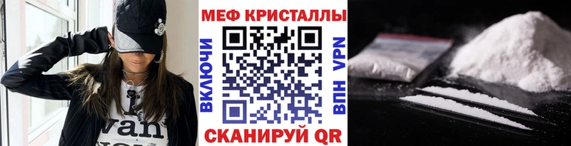 Мефедрон  Балахна