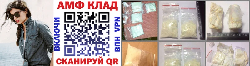 Метамфетамин Декстрометамфетамин 99.9% Купить где Балахна
