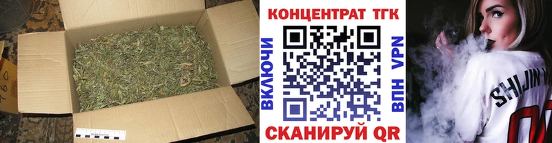 Купить где  Балахна  ТГК жижа 