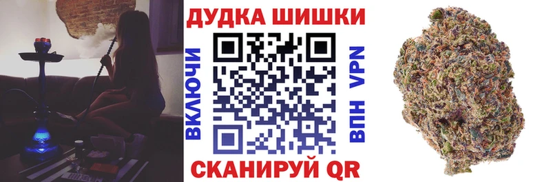 Купить Балахна Конопля White Widow